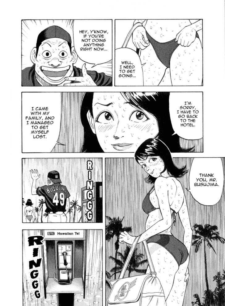 Stopper Busujima Chapter 46 #10