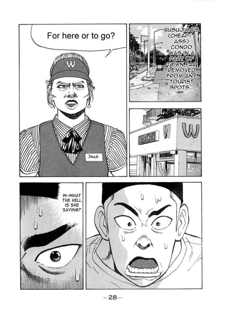 Stopper Busujima Chapter 45 #4