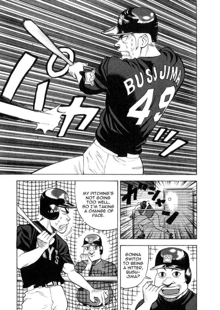 Stopper Busujima Chapter 45 #15