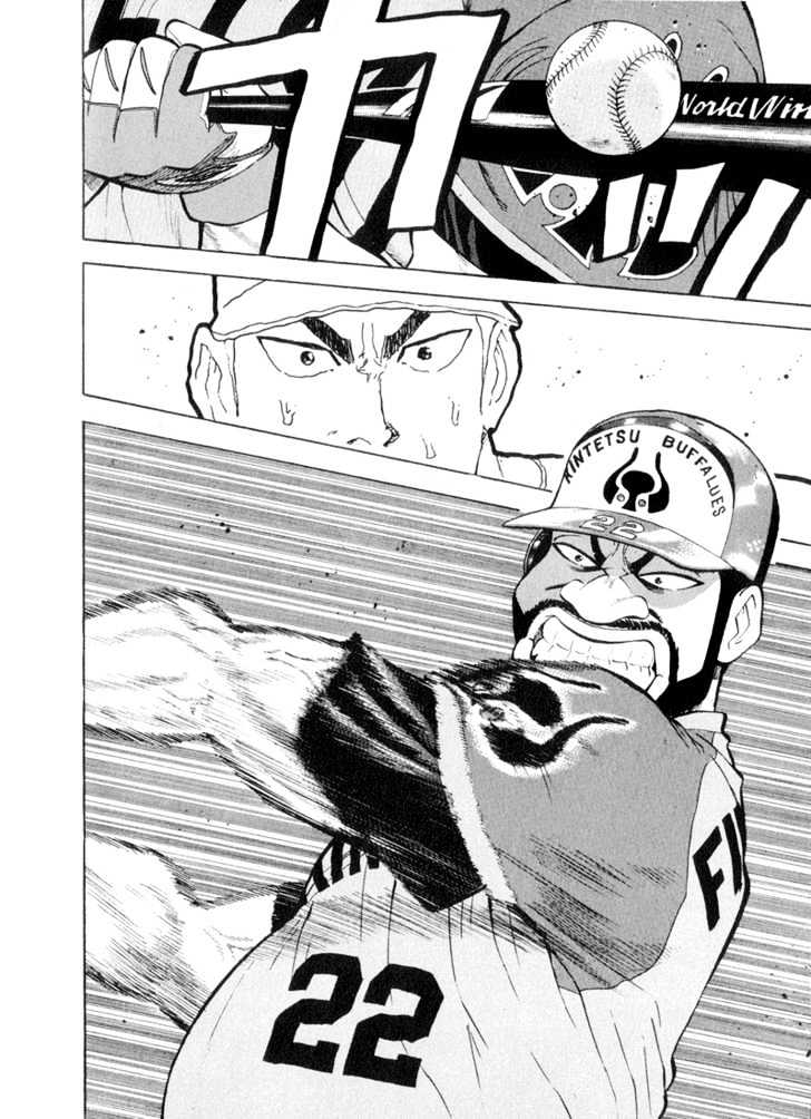 Stopper Busujima Chapter 43 #4