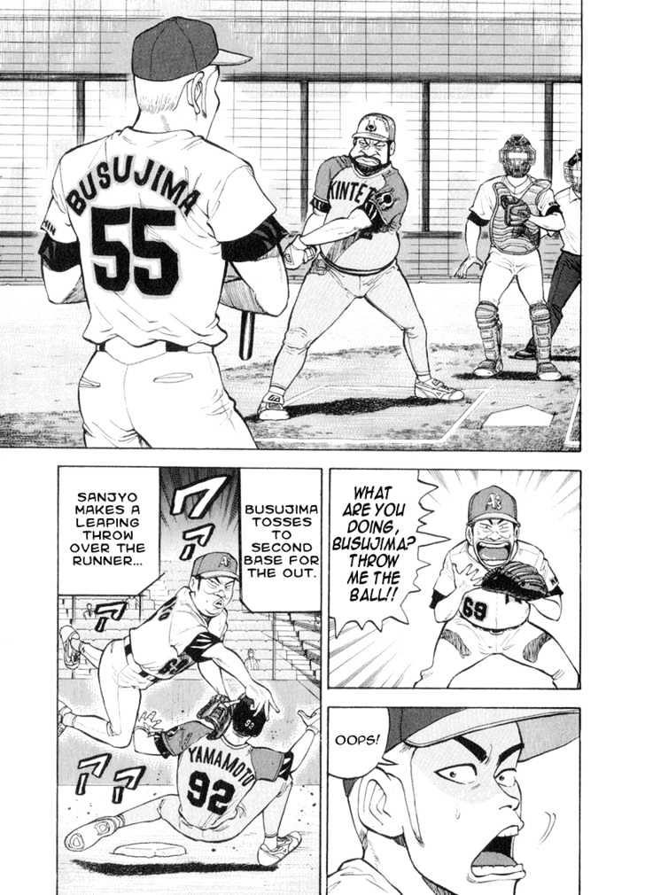 Stopper Busujima Chapter 43 #7