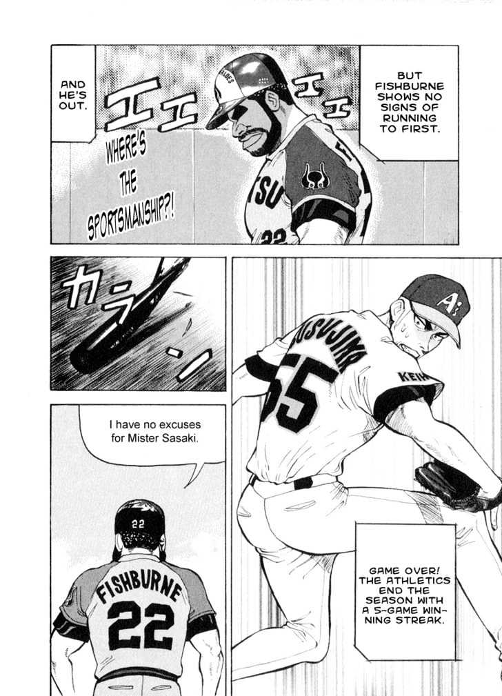 Stopper Busujima Chapter 43 #8