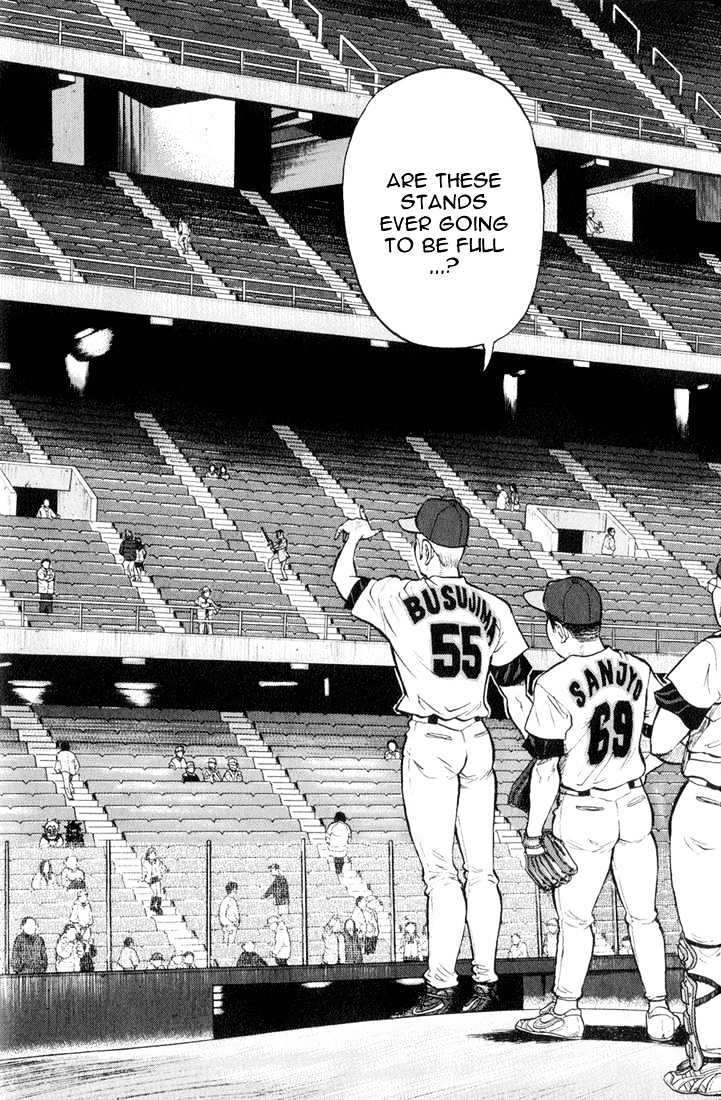 Stopper Busujima Chapter 43 #10