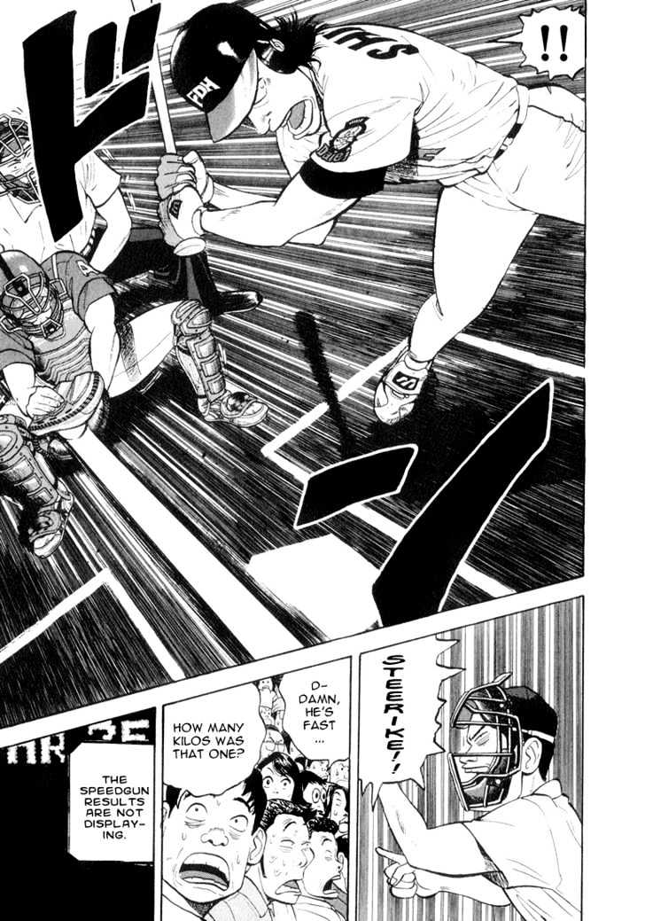 Stopper Busujima Chapter 39 #5