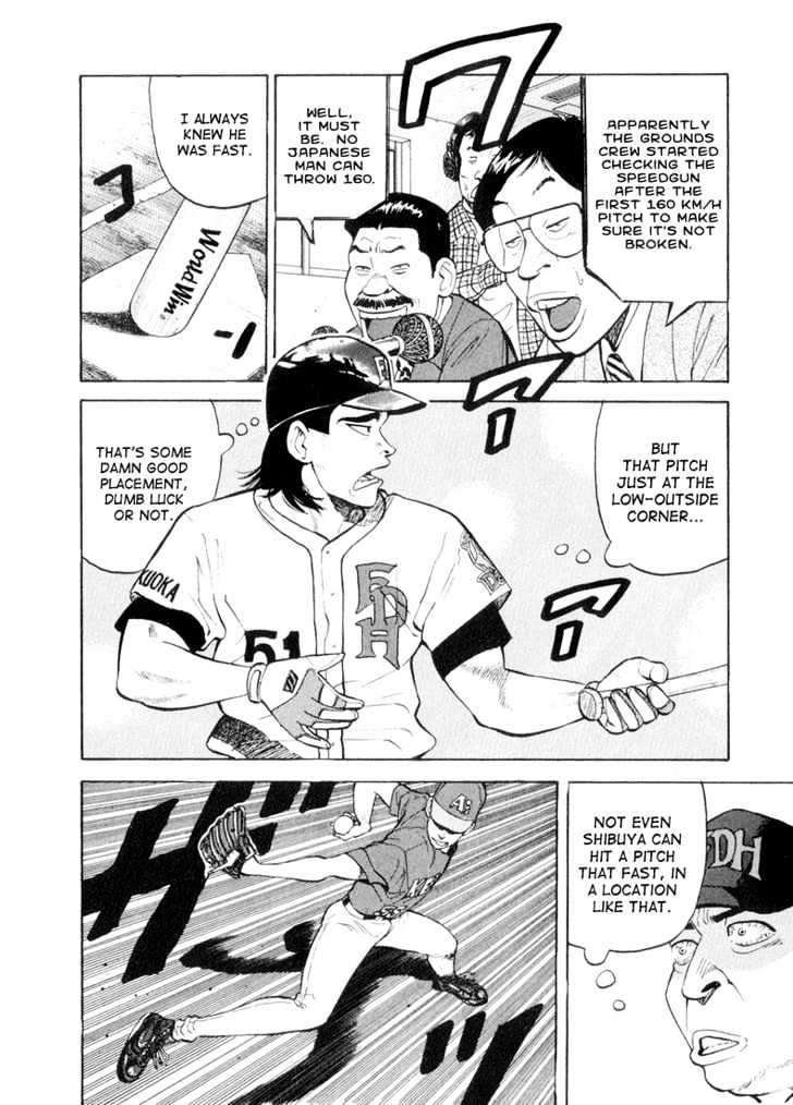 Stopper Busujima Chapter 39 #6