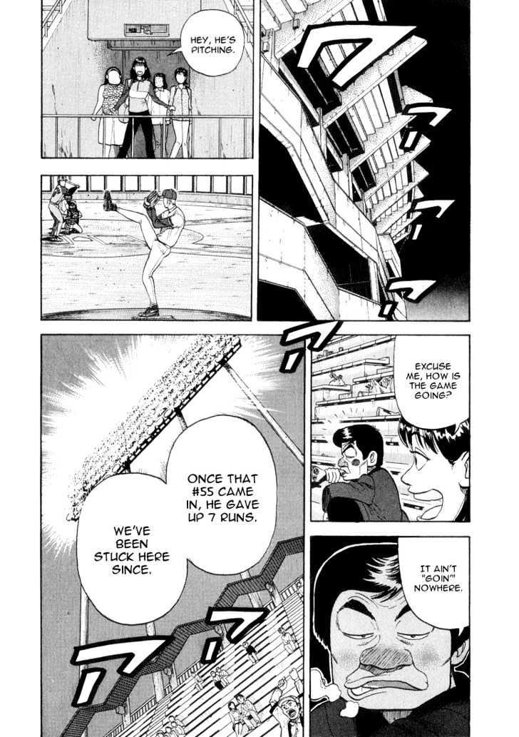 Stopper Busujima Chapter 30 #8