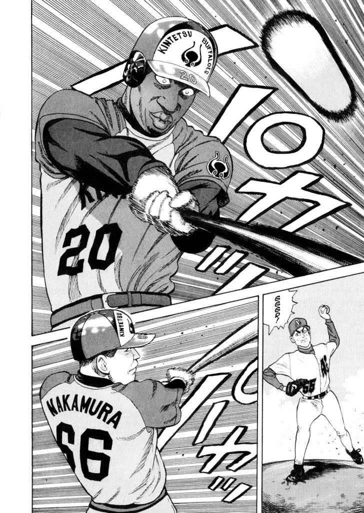 Stopper Busujima Chapter 30 #10