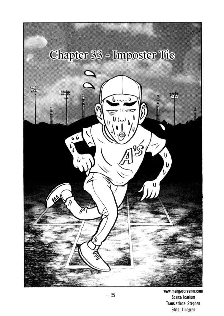 Stopper Busujima Chapter 33 #3
