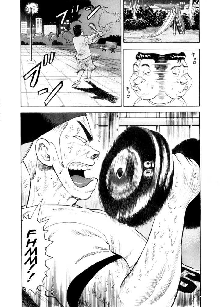 Stopper Busujima Chapter 33 #21