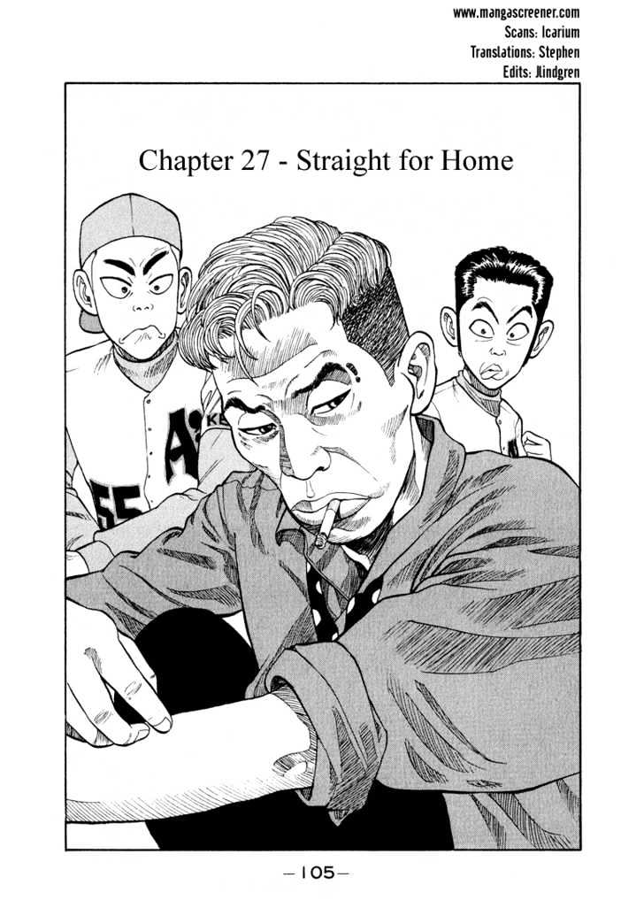 Stopper Busujima Chapter 27 #1