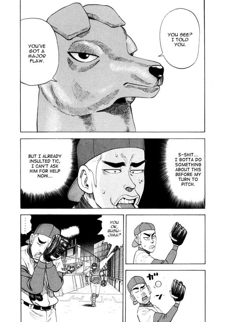 Stopper Busujima Chapter 24 #13