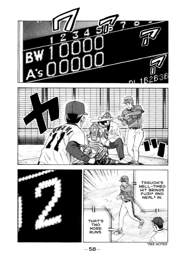 Stopper Busujima Chapter 24 #14