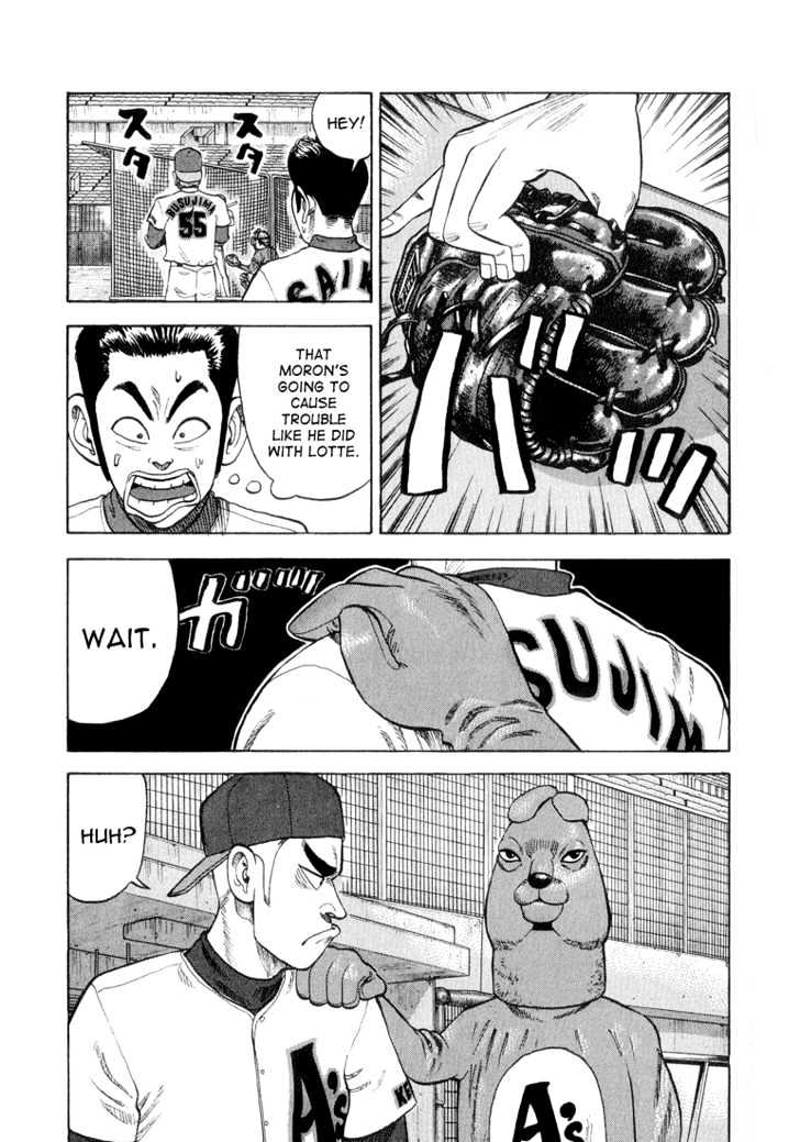 Stopper Busujima Chapter 23 #17