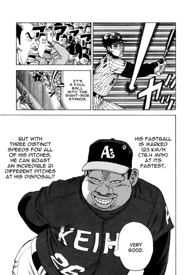 Stopper Busujima Chapter 22 #6