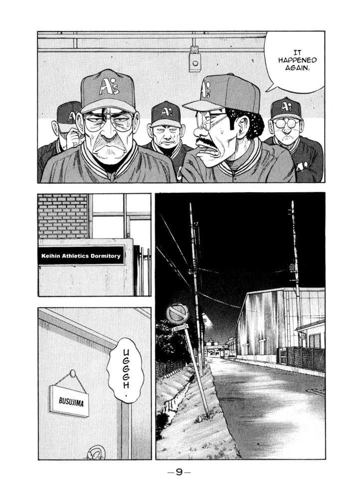 Stopper Busujima Chapter 22 #8