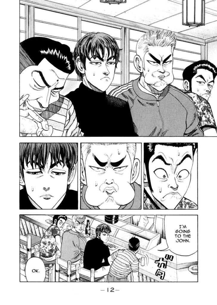 Stopper Busujima Chapter 22 #11