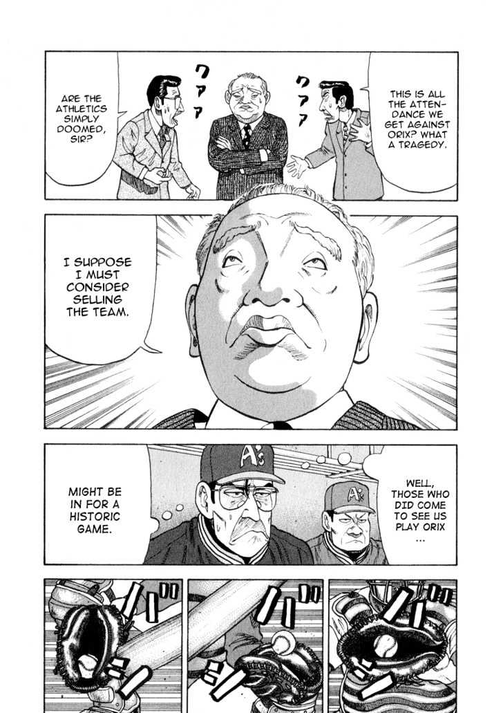 Stopper Busujima Chapter 22 #19