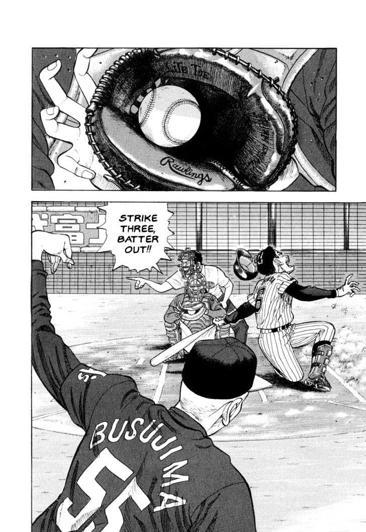 Stopper Busujima Chapter 21 #8