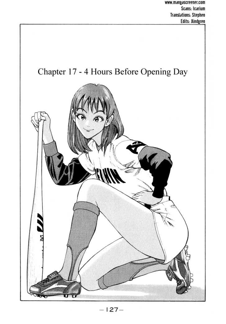 Stopper Busujima Chapter 17 #1