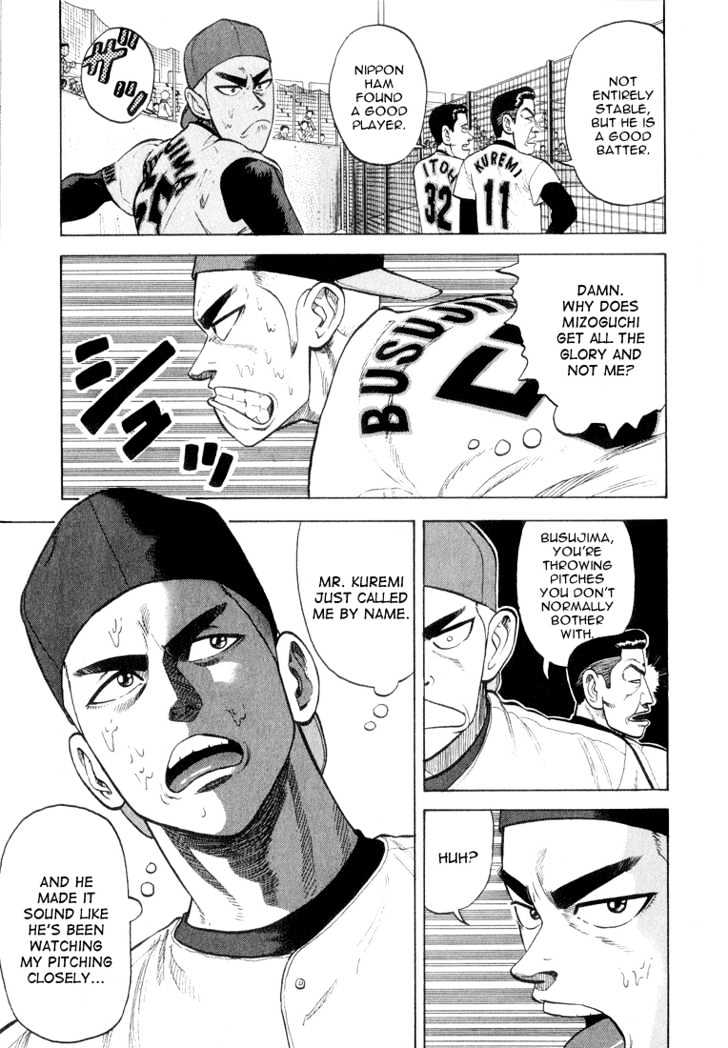 Stopper Busujima Chapter 14 #11