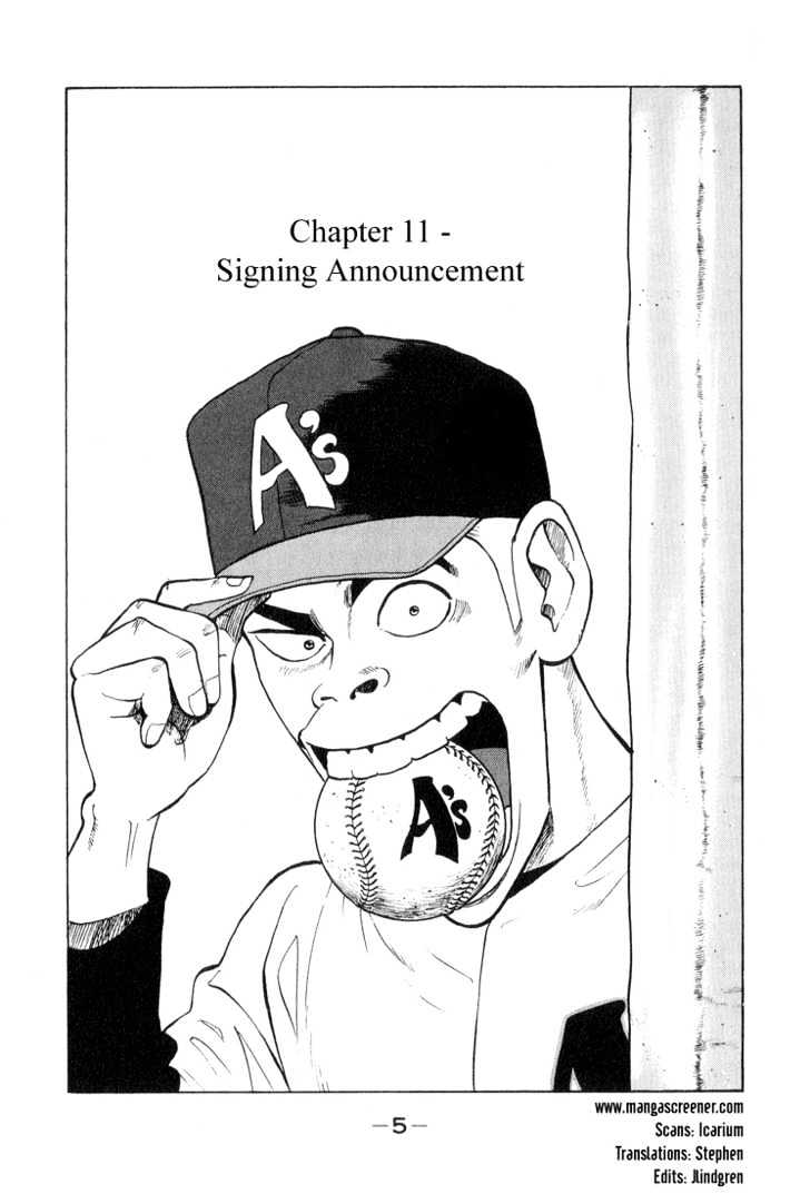 Stopper Busujima Chapter 11 #4