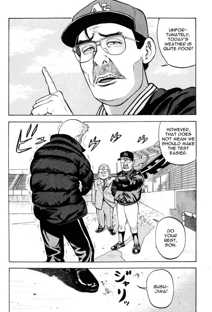 Stopper Busujima Chapter 8 #5