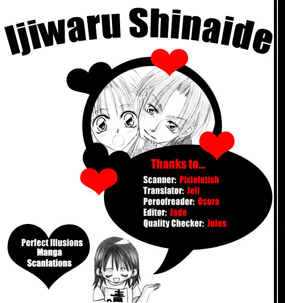 Ijiwaru Shinaide Chapter 5 #1