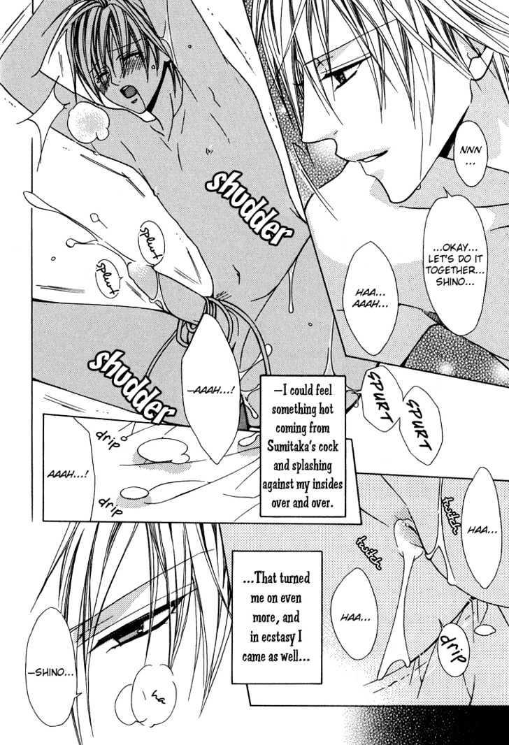 Kimi Wo Tsunaide Kiss Shite Dakishimete Chapter 0 #32