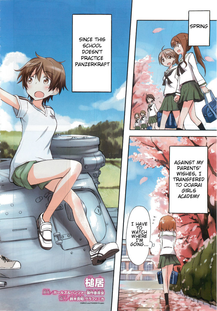 Girls & Panzer - Little Army Chapter 1 #2