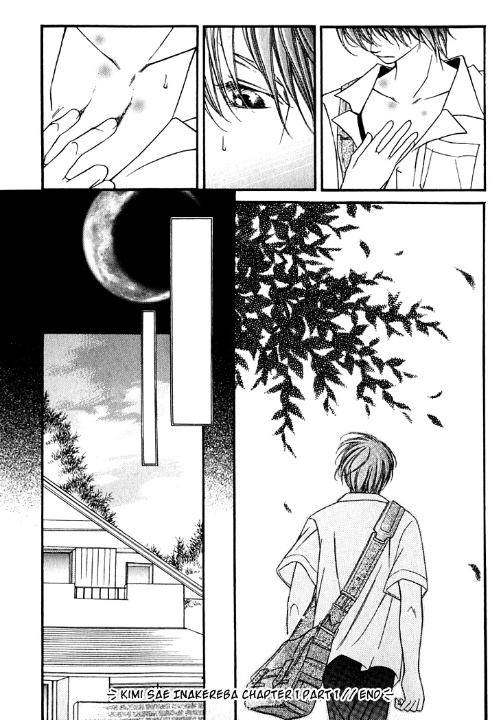 Kimisae Inakereba Chapter 1 #26