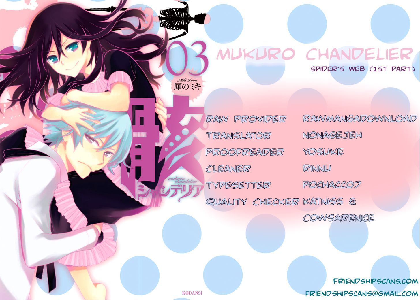 Mukuro Chandelier Chapter 12 #1