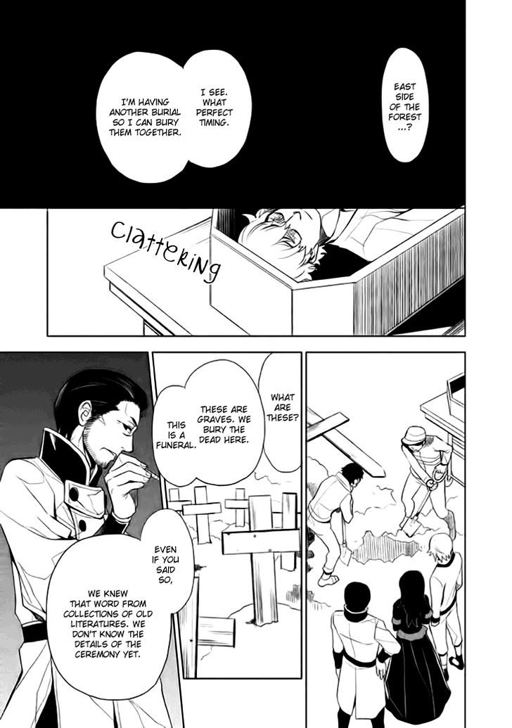 Mukuro Chandelier Chapter 12 #23