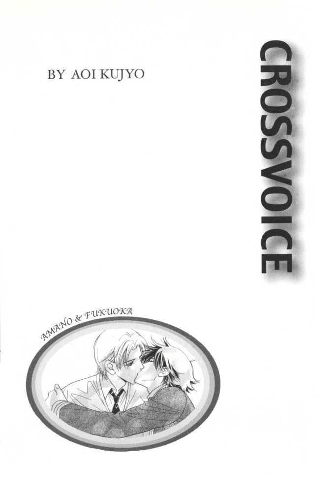 Cross Voice Chapter 3 #13
