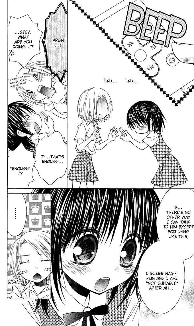 Hitohira No Koi Ga Furu Chapter 10 #8