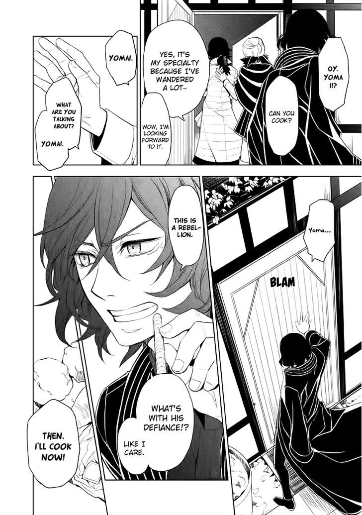 Mukuro Chandelier Chapter 11 #12