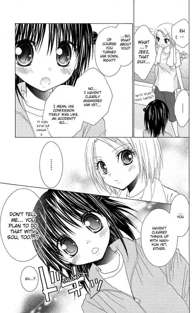 Hitohira No Koi Ga Furu Chapter 11 #18