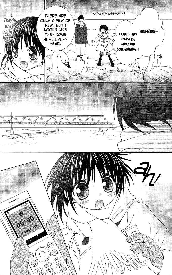 Hitohira No Koi Ga Furu Chapter 3 #4