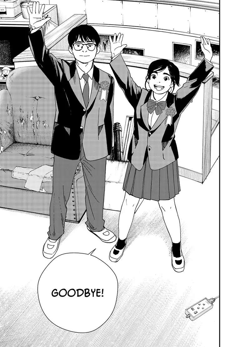 Insomniacs After School Chapter 124 #13