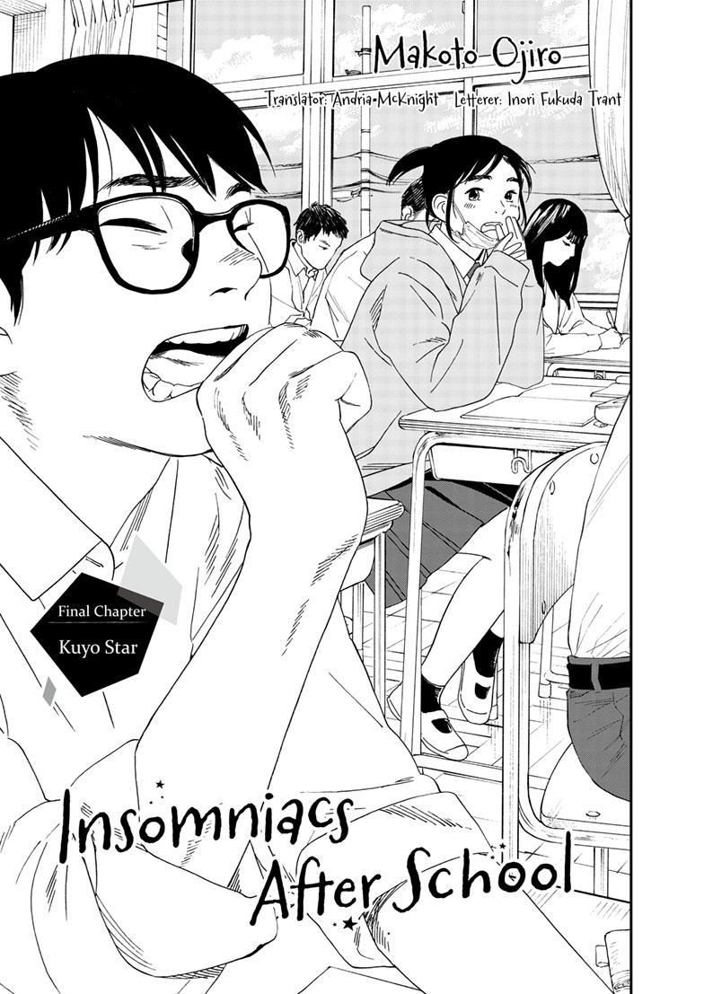Insomniacs After School Chapter 125 #1