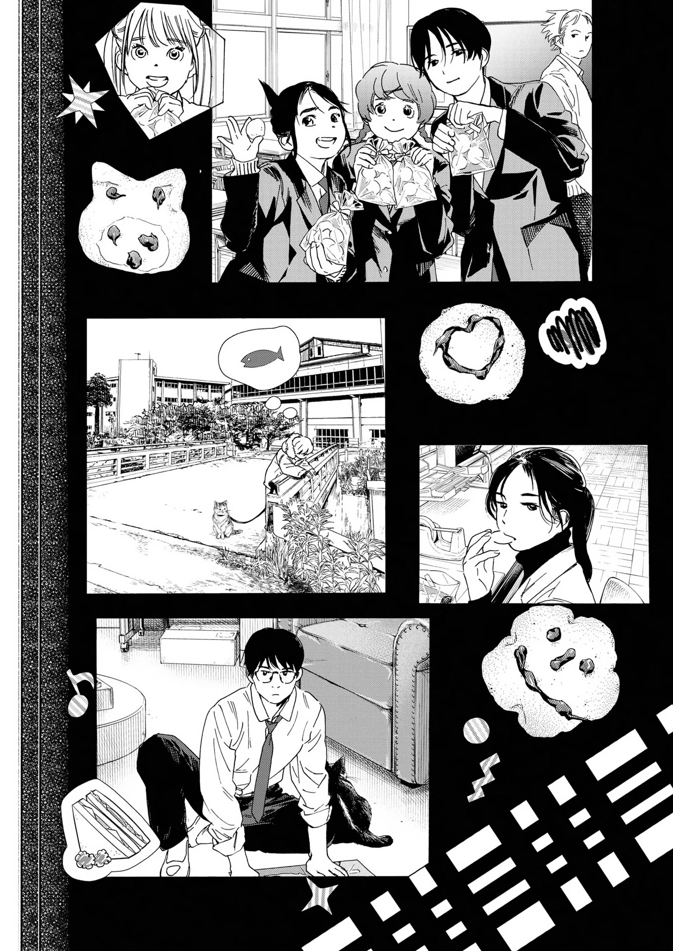 Insomniacs After School Chapter 90 #7