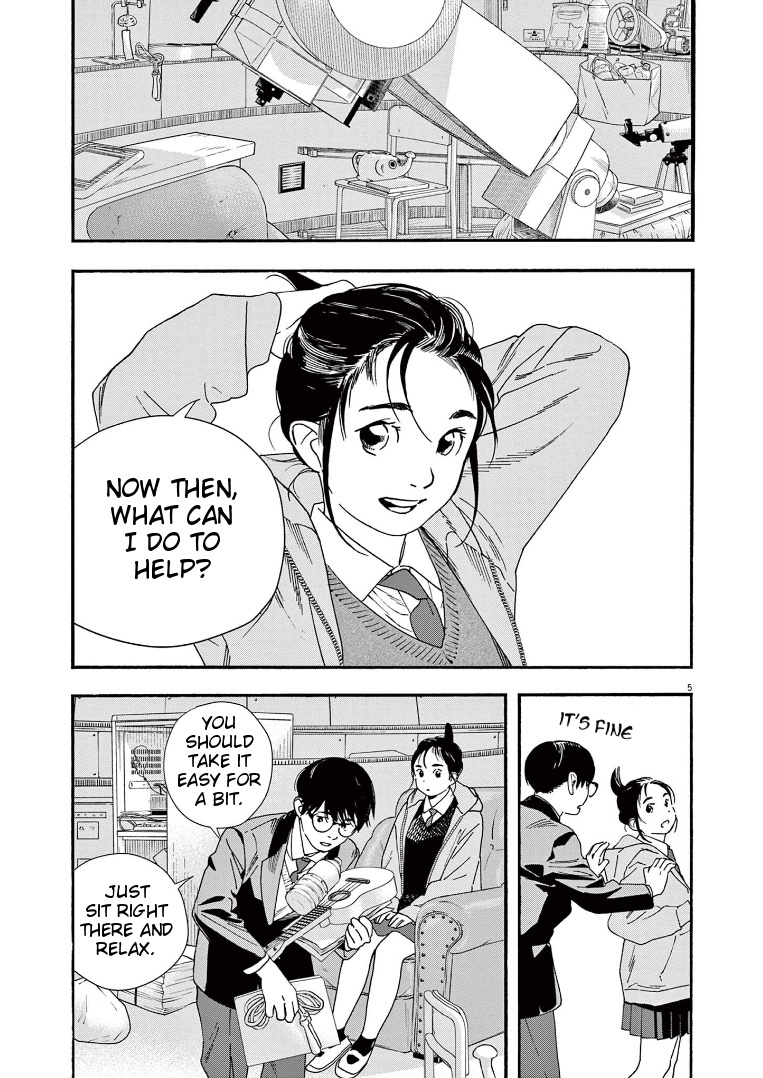 Insomniacs After School Chapter 82 #5