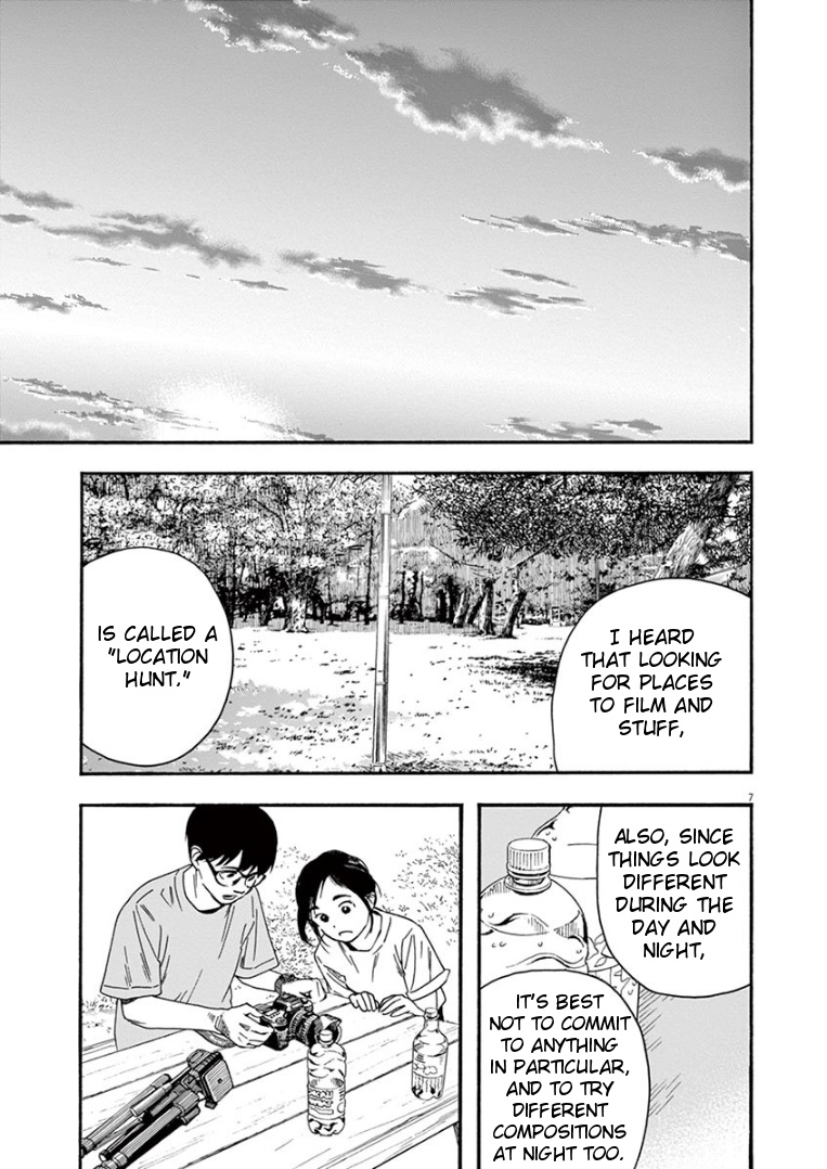 Insomniacs After School Chapter 44 #7