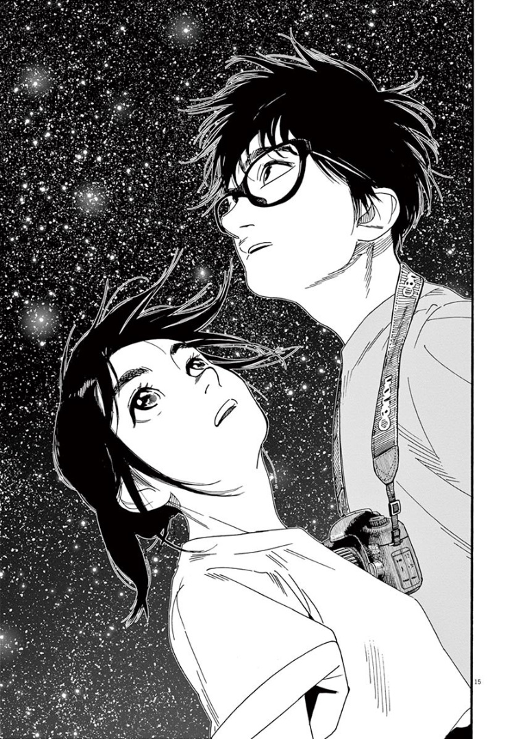 Insomniacs After School Chapter 44 #15