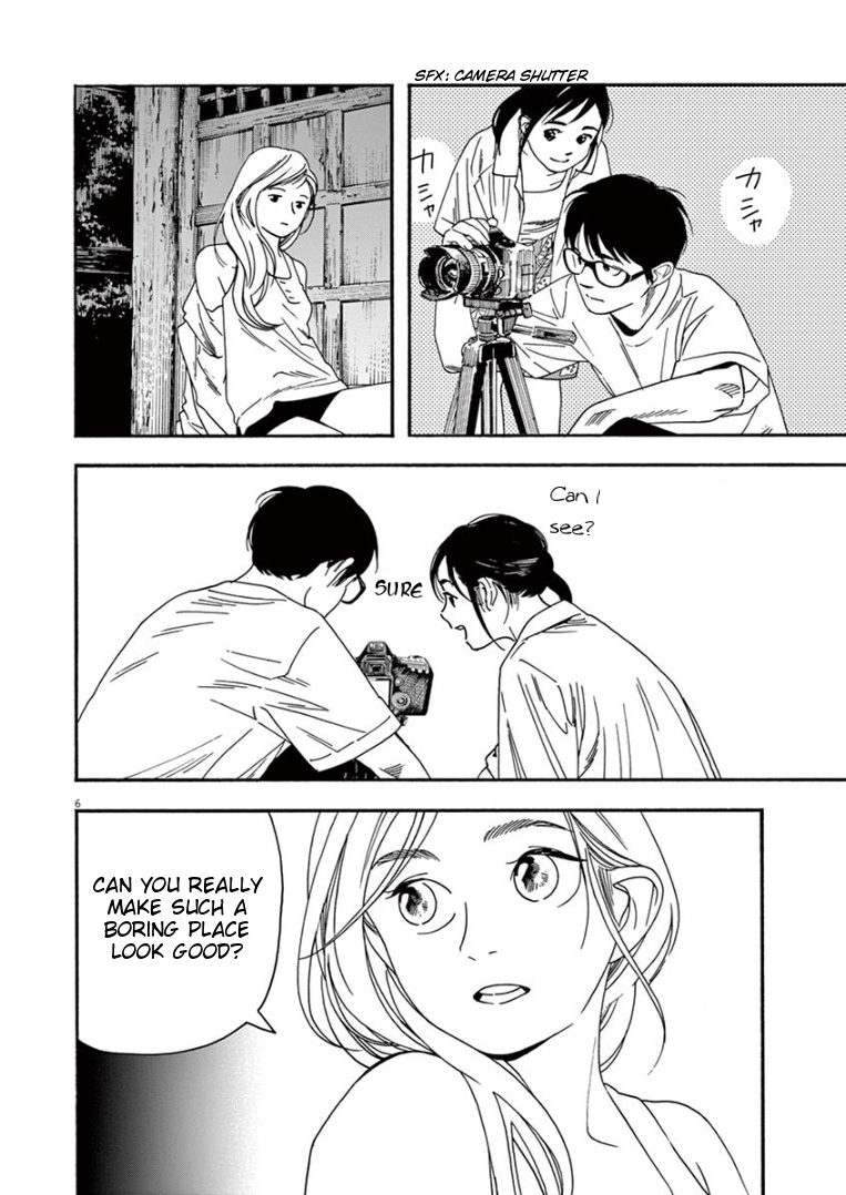 Insomniacs After School Chapter 43 #6