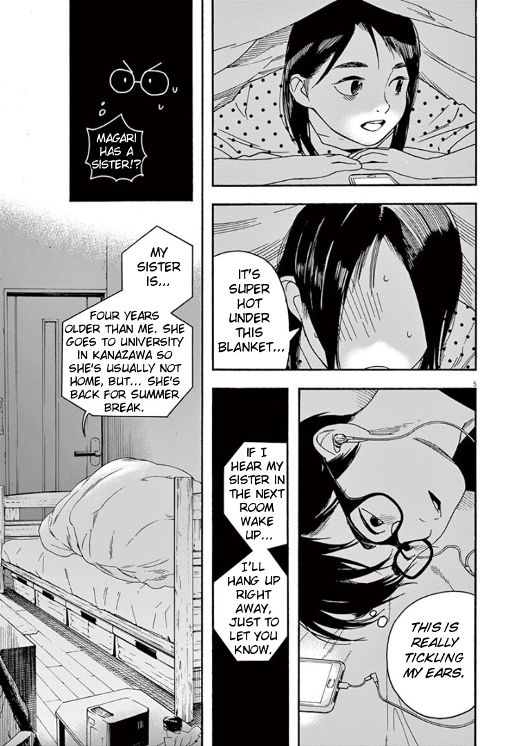 Insomniacs After School Chapter 28 #7