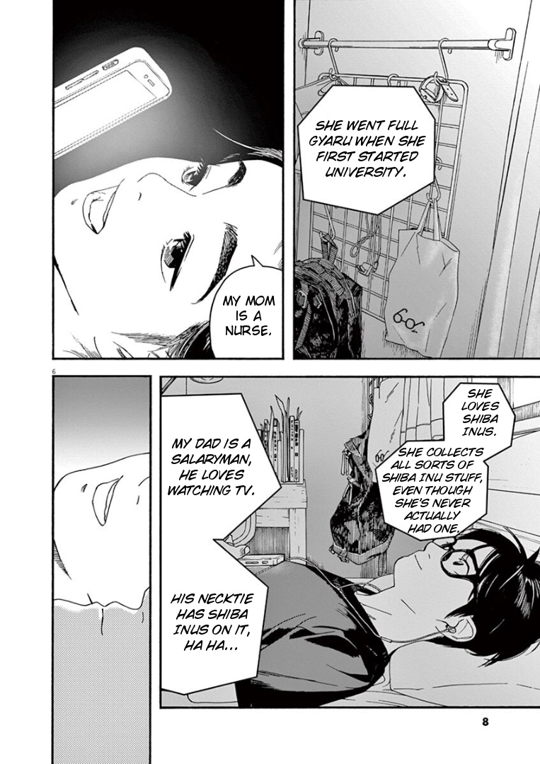 Insomniacs After School Chapter 28 #8