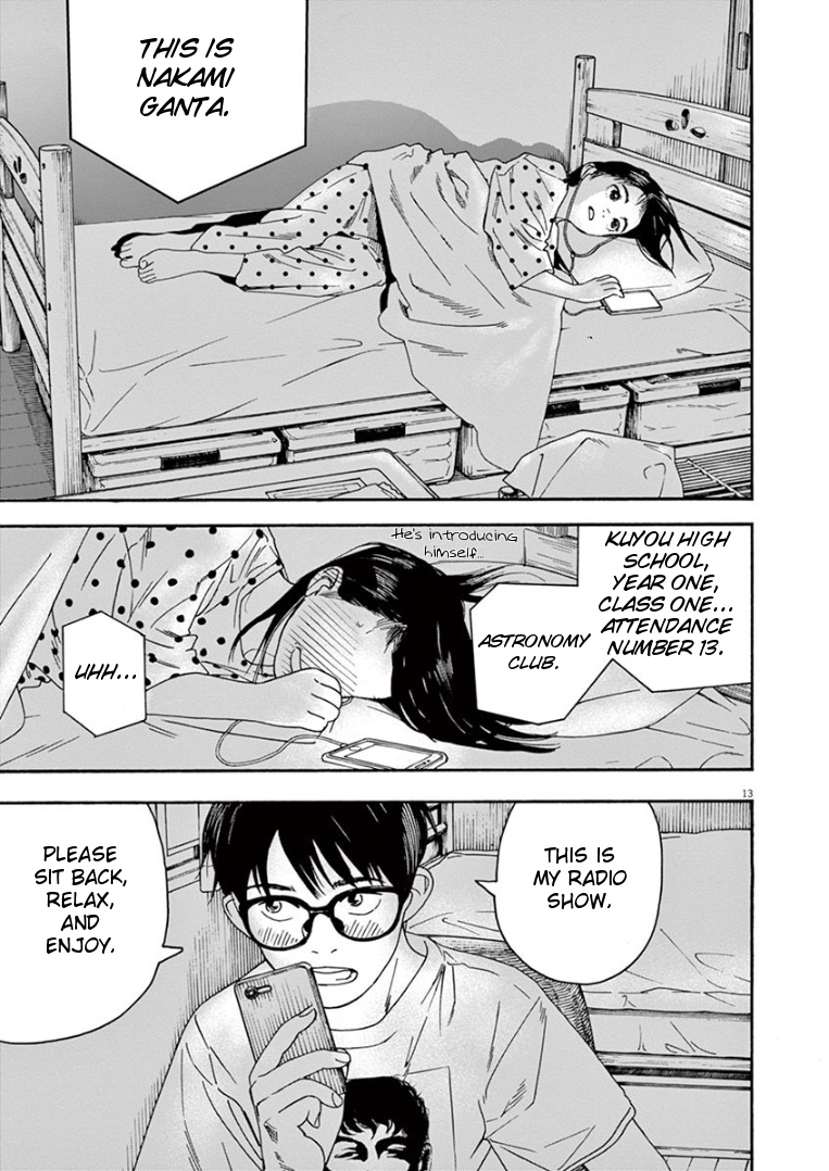 Insomniacs After School Chapter 27 #12