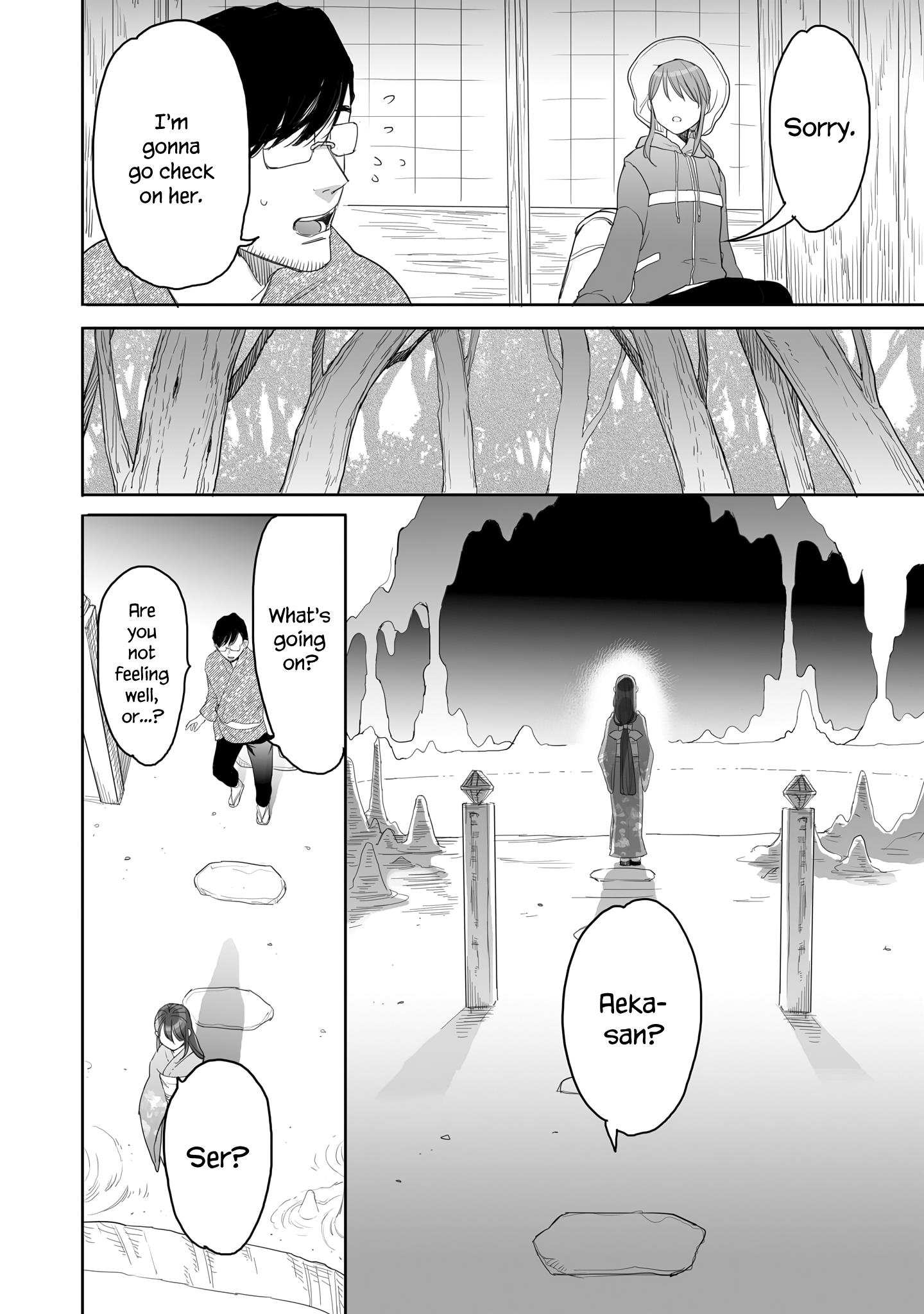 Aekanaru Chapter 41 #20