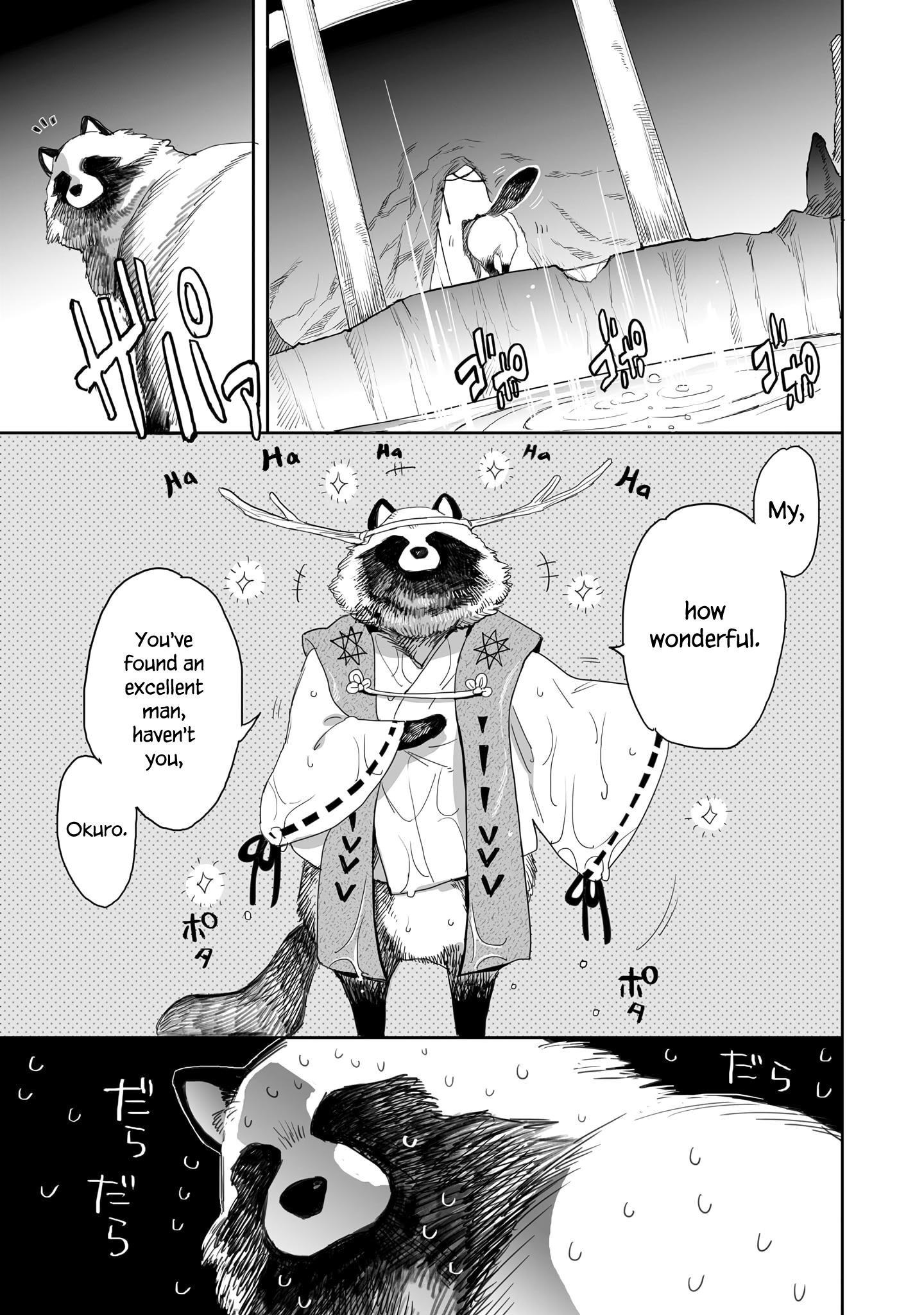 Aekanaru Chapter 37 #7