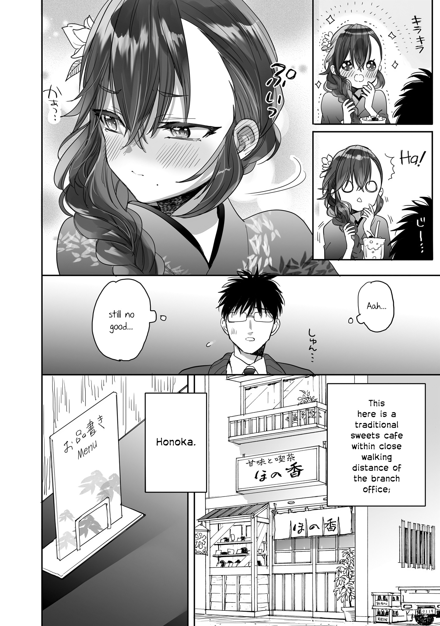 Aekanaru Chapter 23 #2